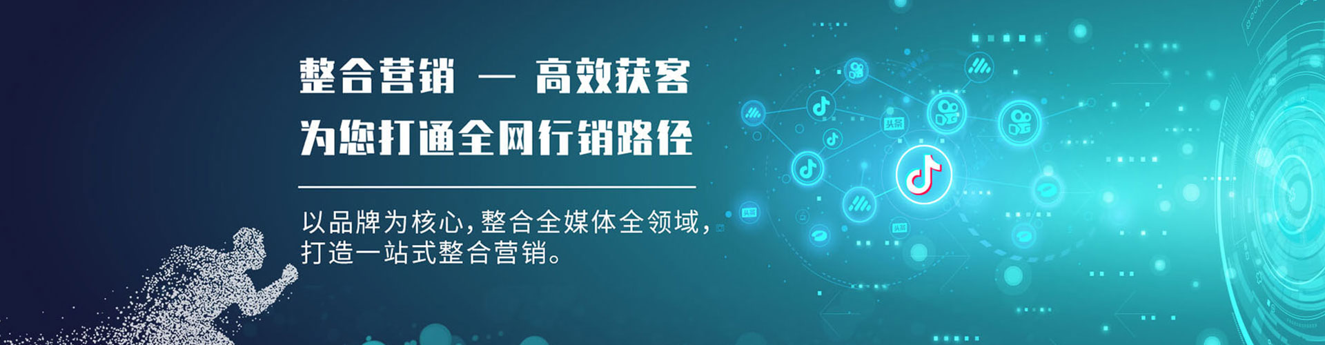 安源百度竞价包年
